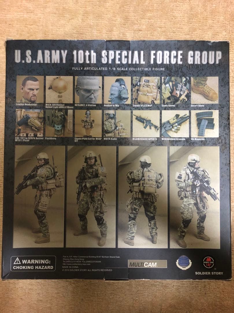 １／6 ミリタリー　フィギュア　soldier story 兵士　装備　銃　軍人