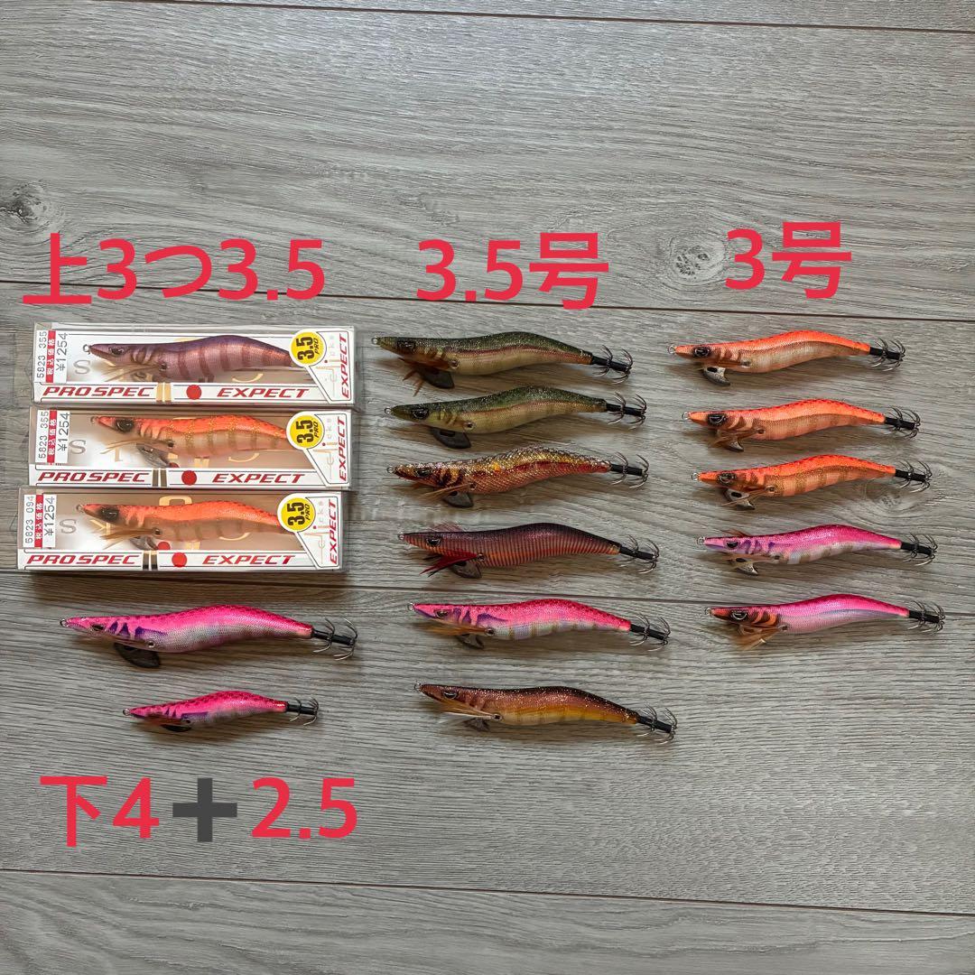 クリックスプロスペックEXPECT 等エギ 3.5号 3号 2.5号