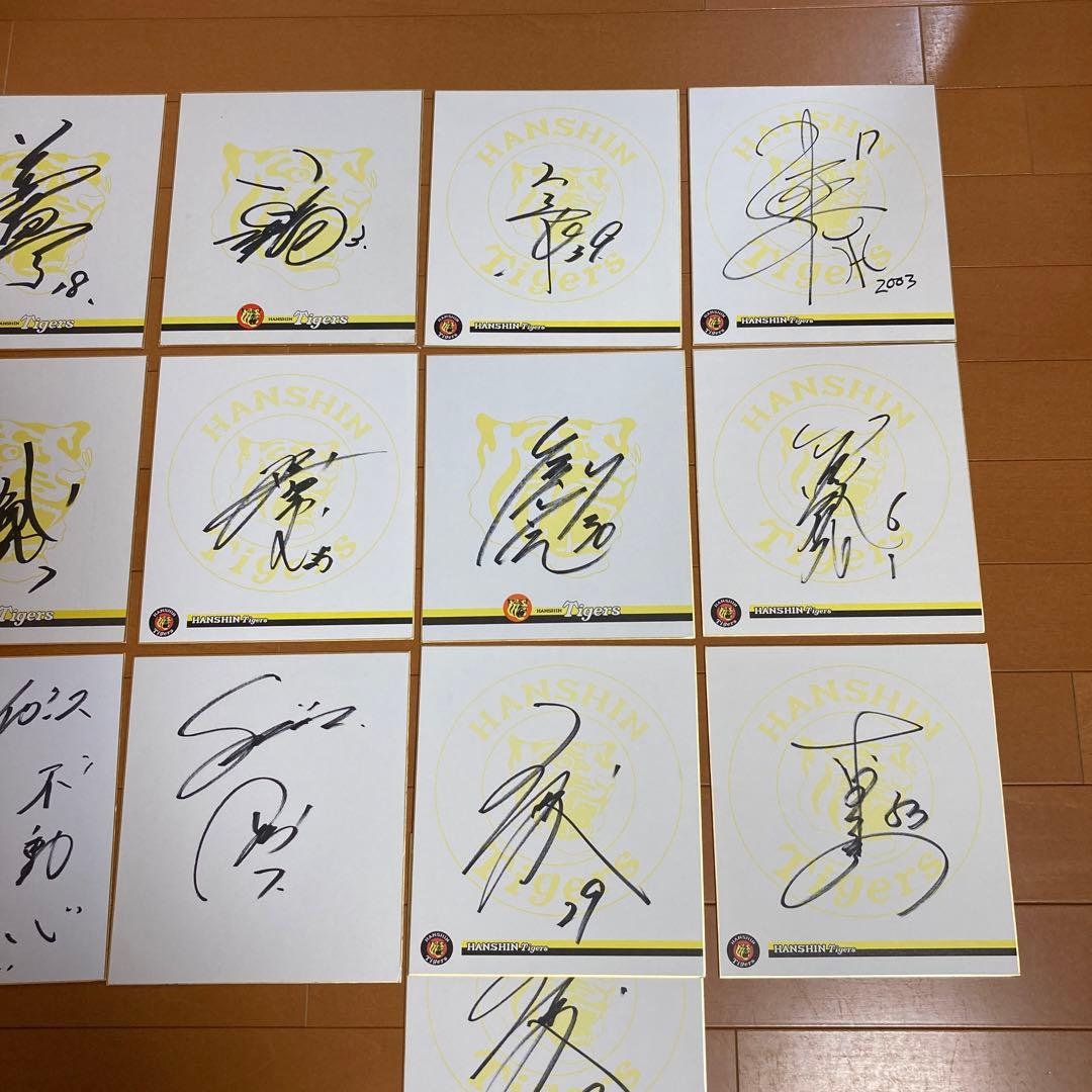 阪神タイガースサイン直筆サインまとめ売り13枚