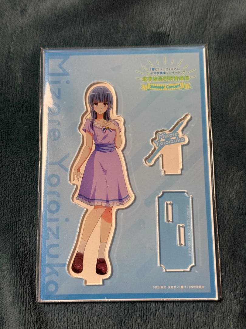 鎧塚みぞれ第6回定期演奏会、サマーコンサート限定アクリルスタンド