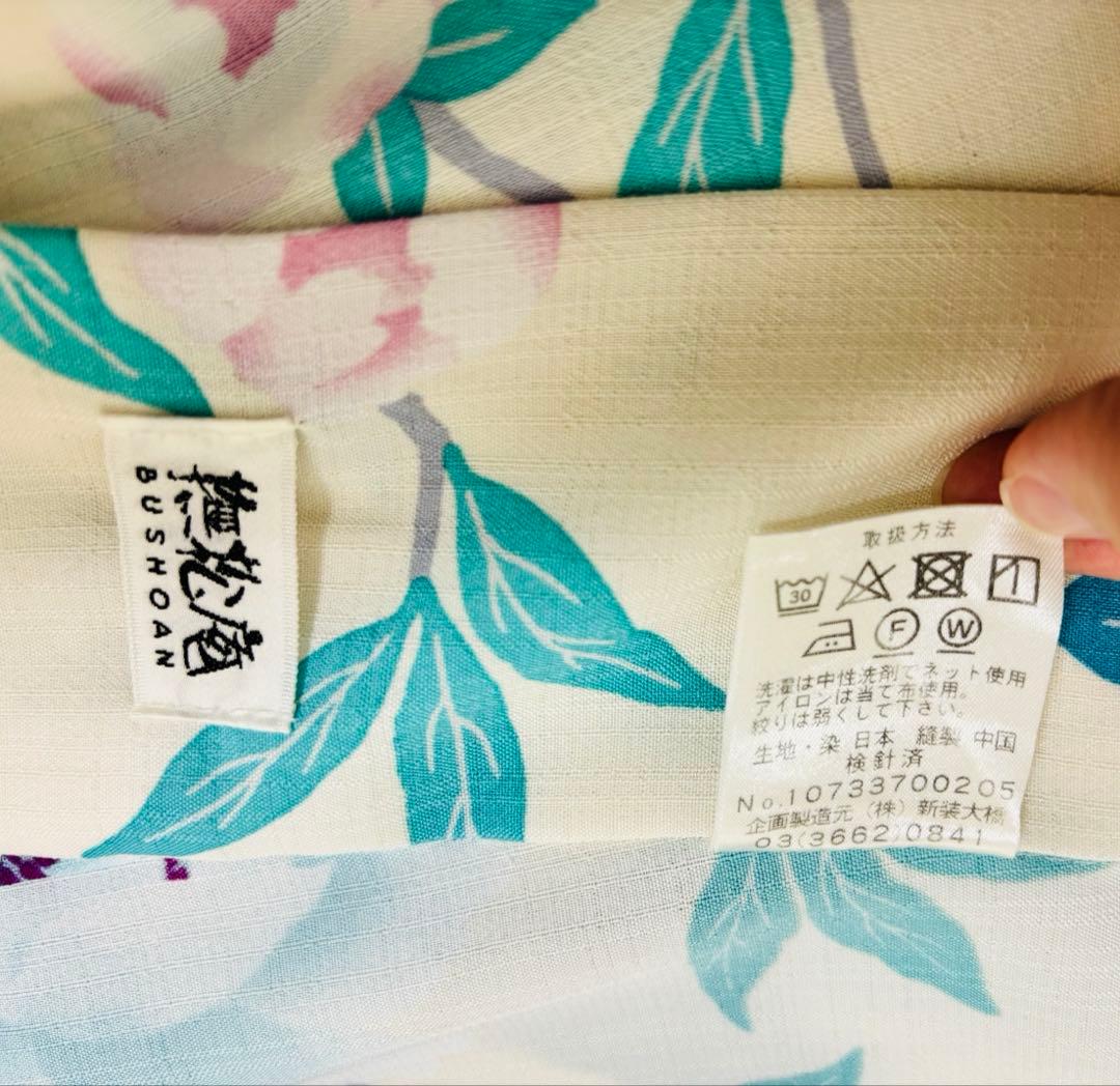 花柄 浴衣 撫松庵 シノワズリ ブルー【帯なし】