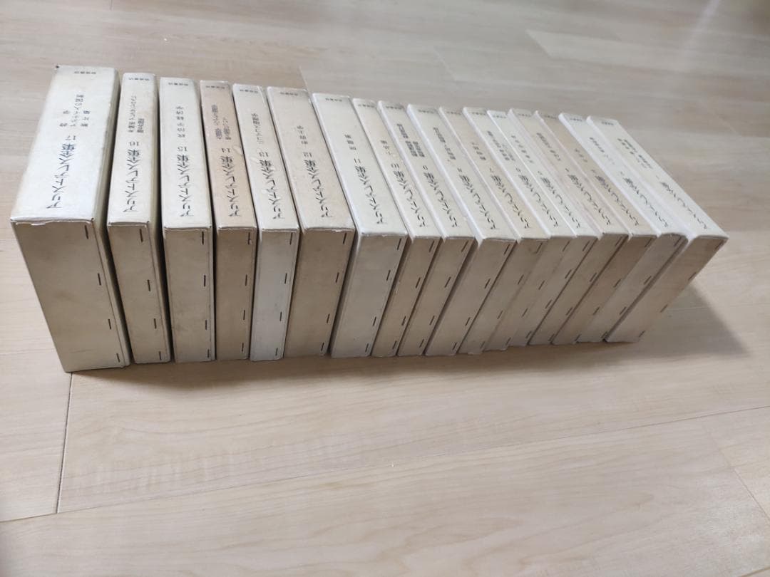 プラトン全集　アリストテレス全集　全巻セット　岩波書店