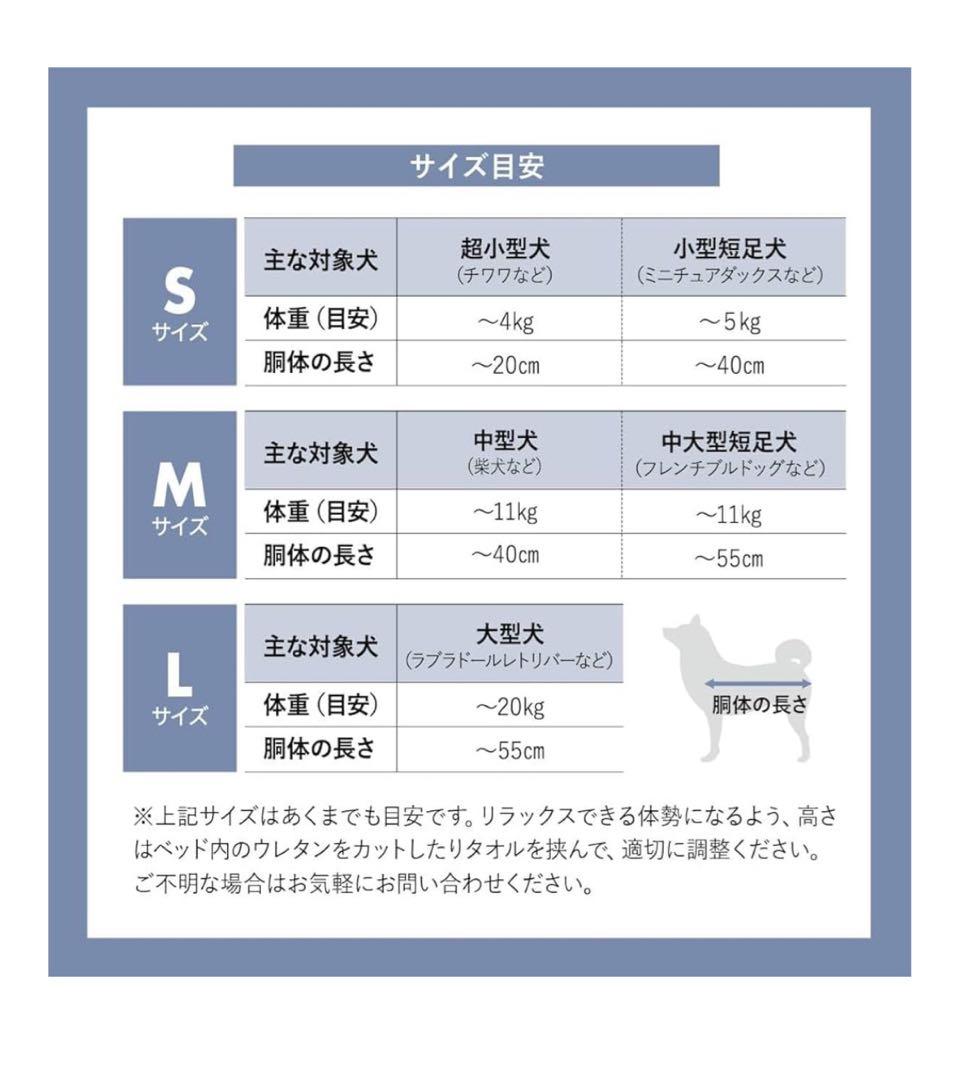 【値下げしました】エムール 介護用E 犬 ドッグ ベッド 2 Mサイズ