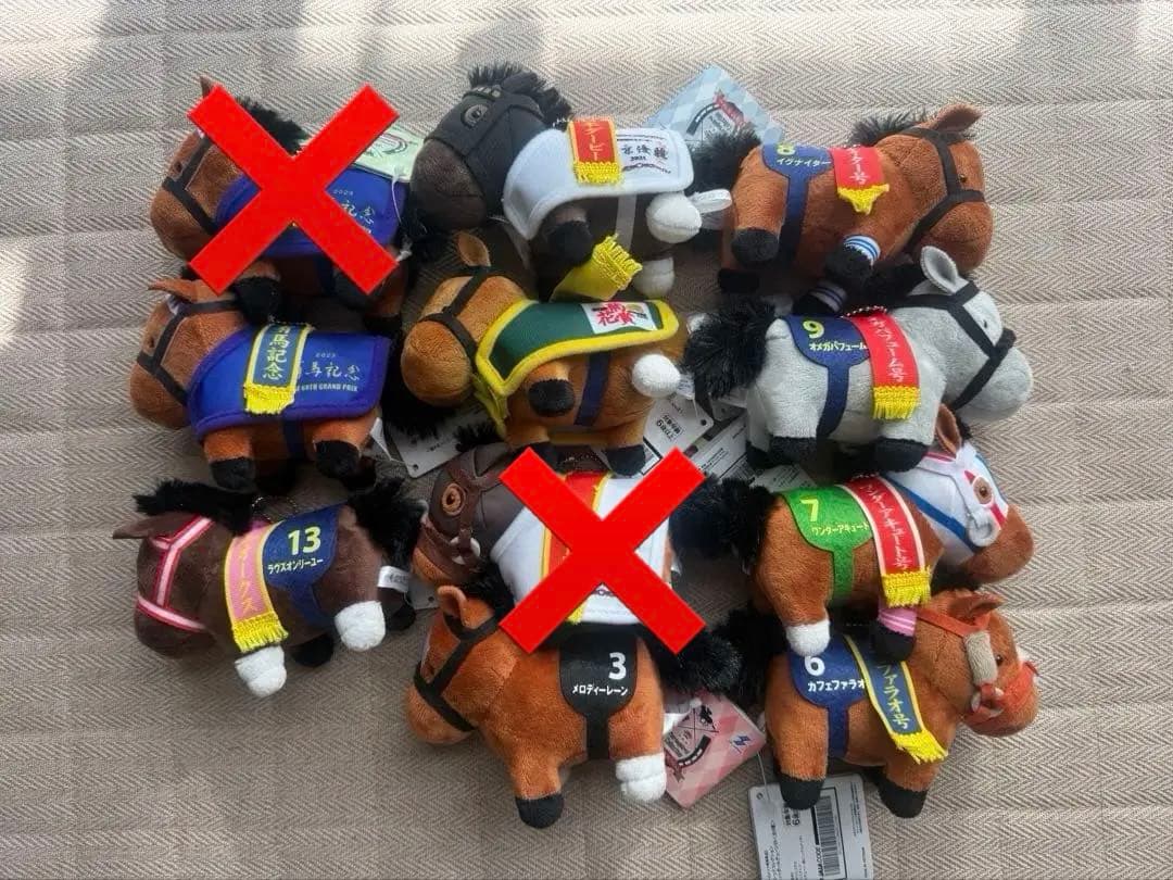 サラブレッドコレクション　ボールチェーン11個