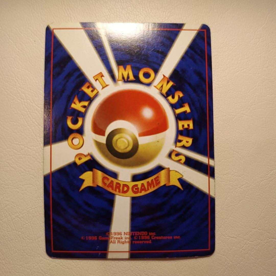 旧裏　キラ　まとめ売り　状態難