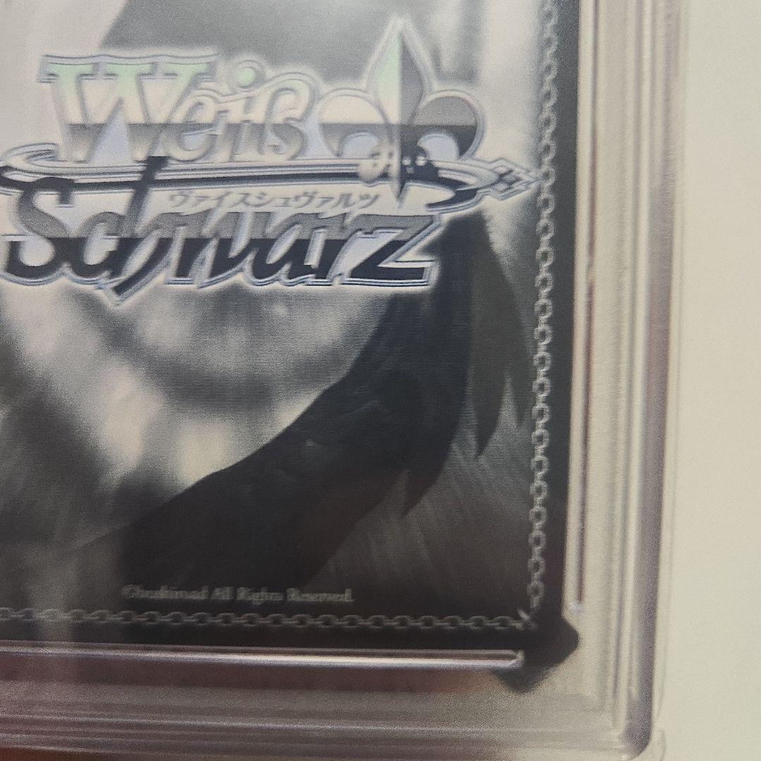 私の家で　アイラニ　イオフィフティーン　psa10 サイン