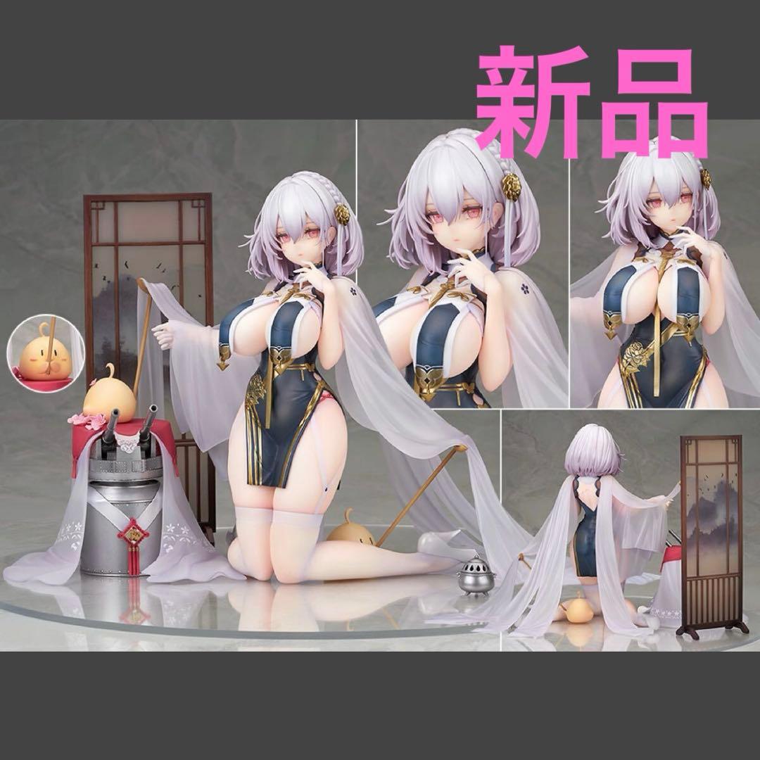 【新品】アズールレーン シリアス 青雲映す碧波Ver. 1/7 完成品フィギュア