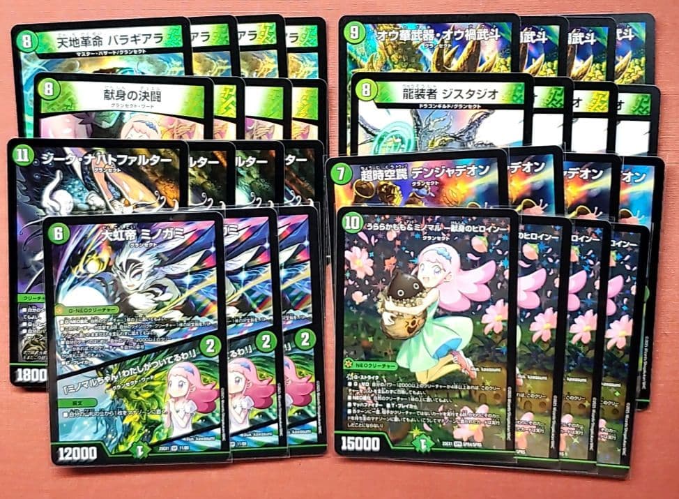 ヒロインBEST　うららかもも　グランセクト　20種79枚4コン