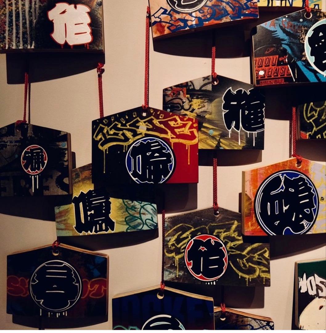 sneakerwolf 2022 SKATE 絵馬 2種