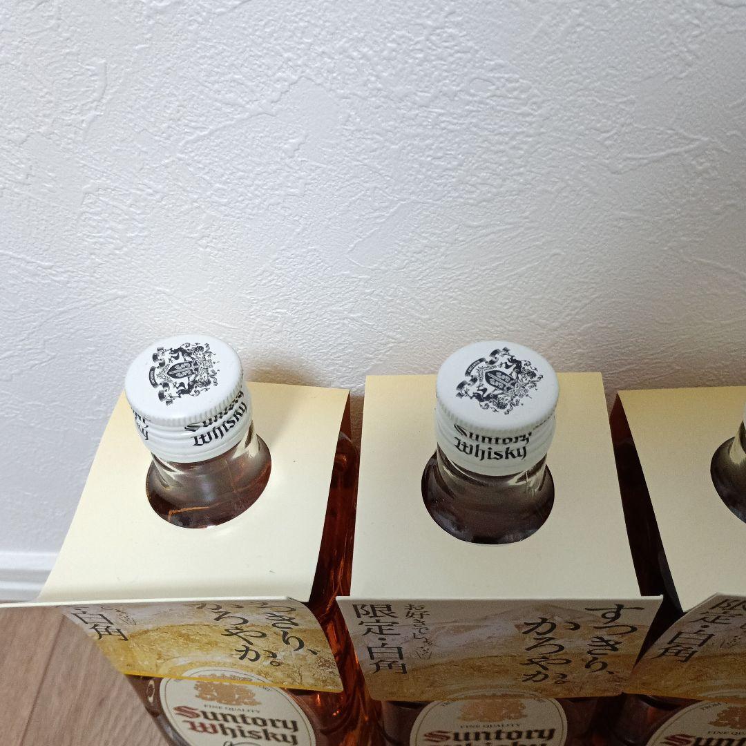 限定白角 4本セット