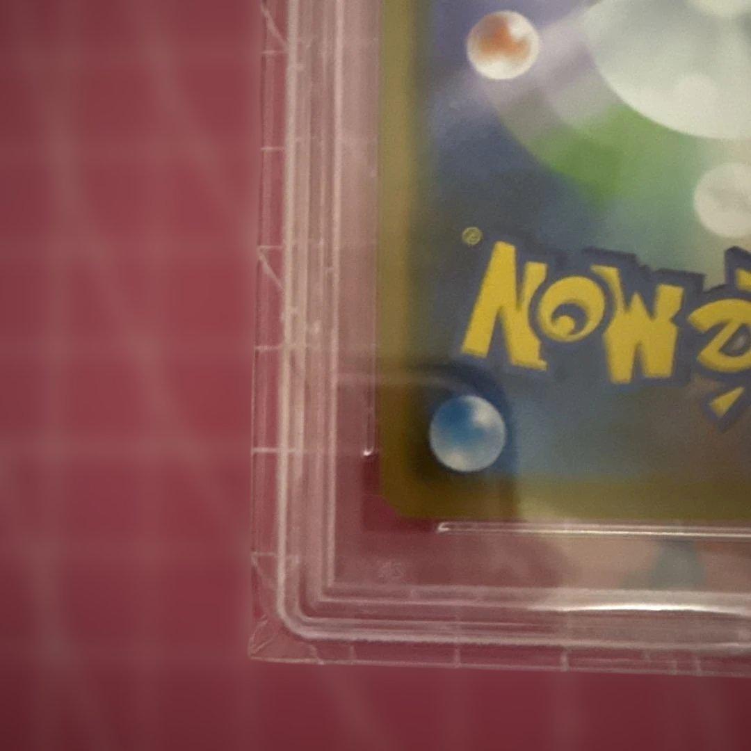 ブルーの探索 SR PSA10