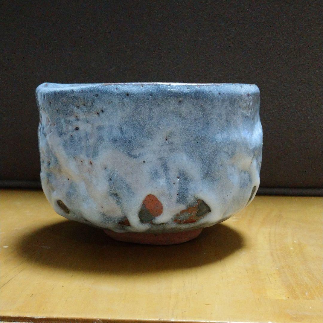 孝山窒 鼠 志野茶碗