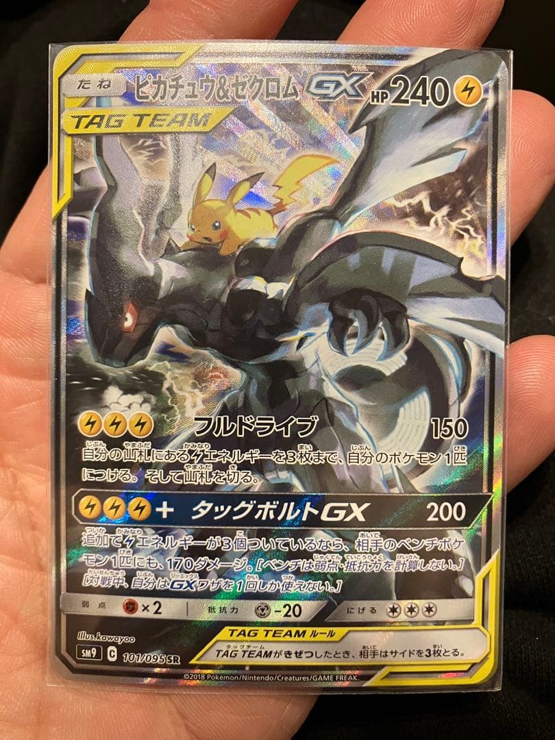 シンポケモンカード　引退品