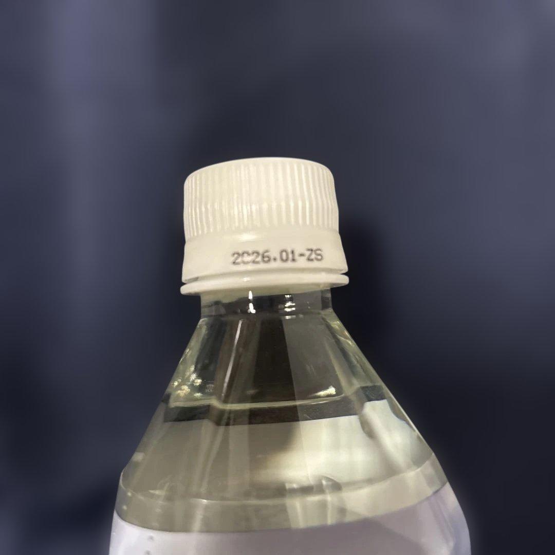 エコウォーターライフエッセンス600ml 2本セット