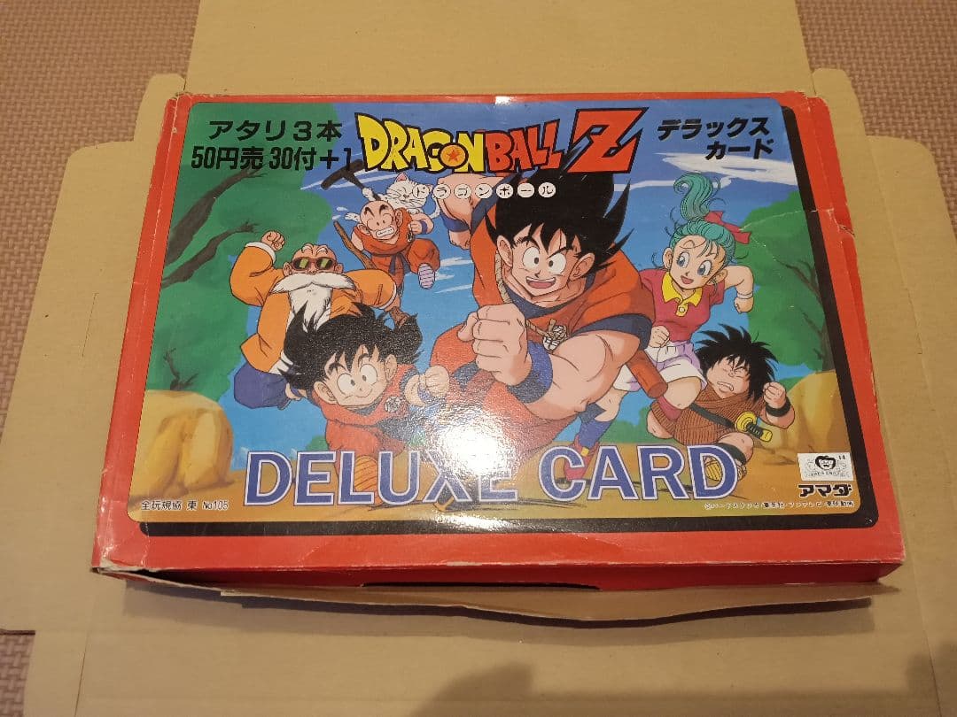 ドラゴンボールZ デラックスカード