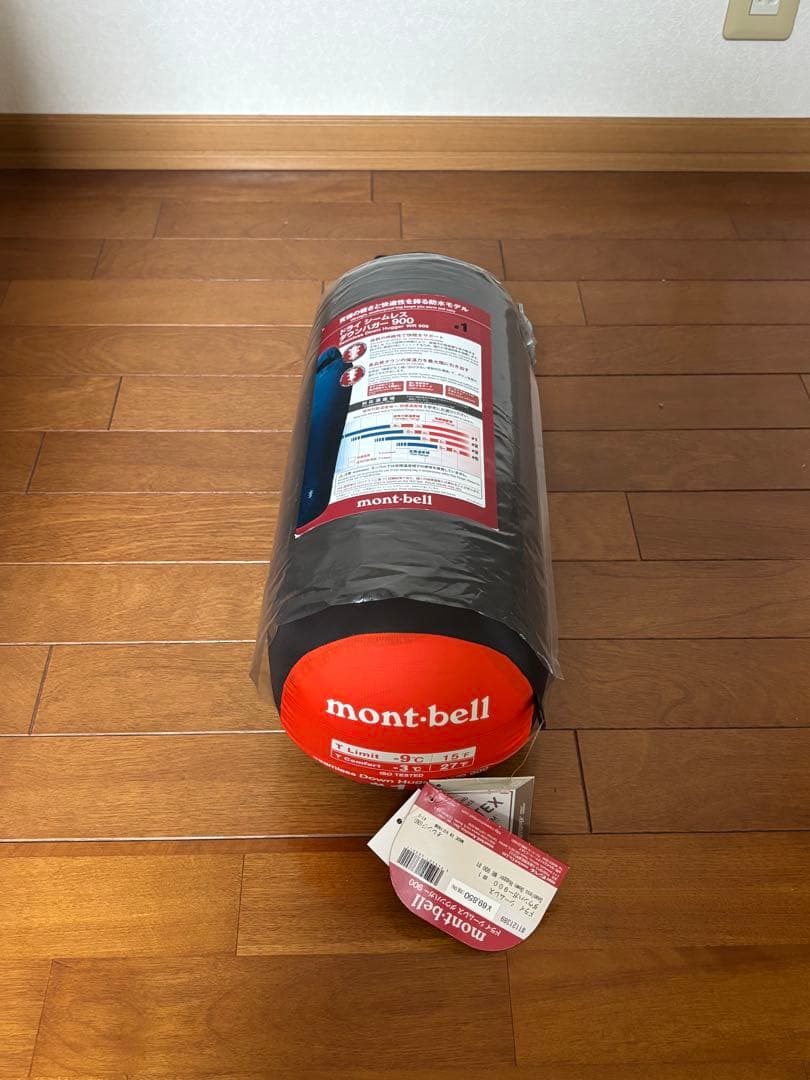 1*7様 ドライ シームレス ダウンハガー 900 #1 ゴアテックス　モンベル