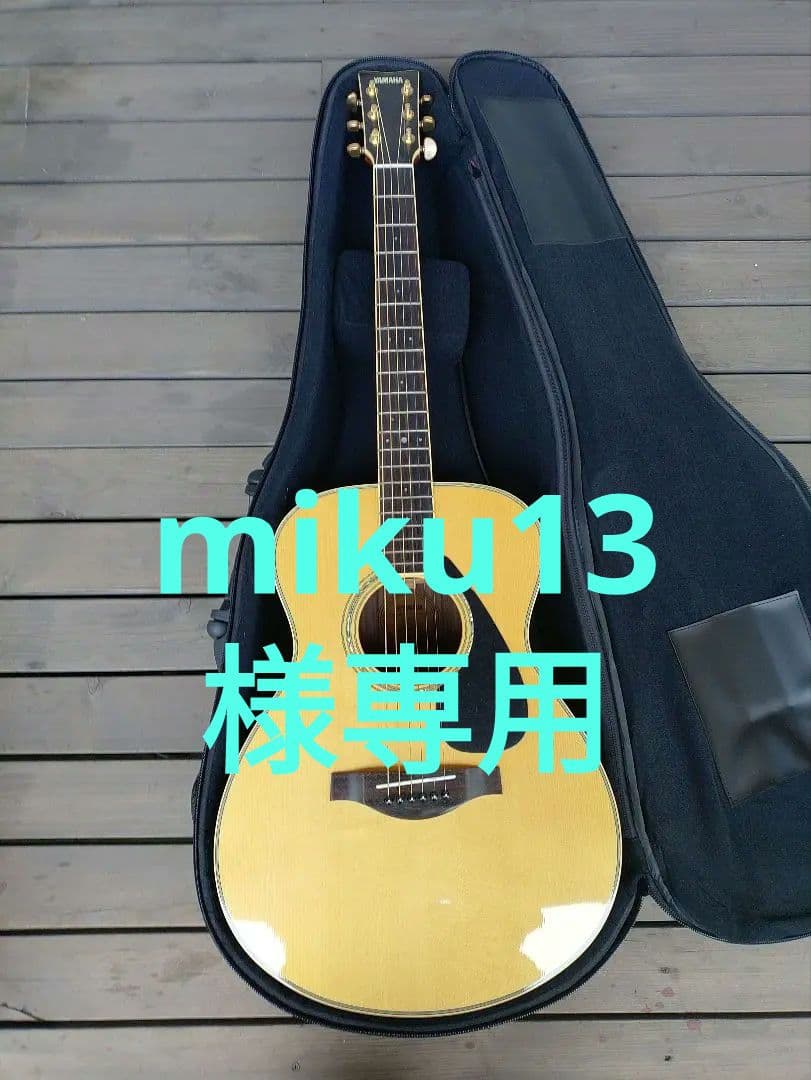 極美品！ヤマハ YAMAHA アコースティックギター LS6 ケース付き