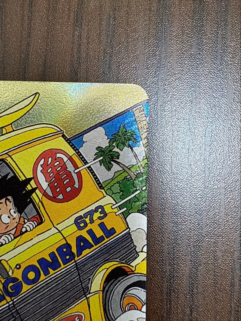 ドラゴンボール エナジーマーカー 8枚セット