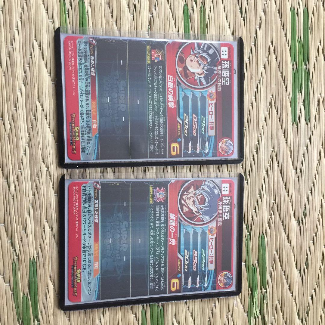 ドラゴンボールヒーローズ デュエルマスターズ デュエマ