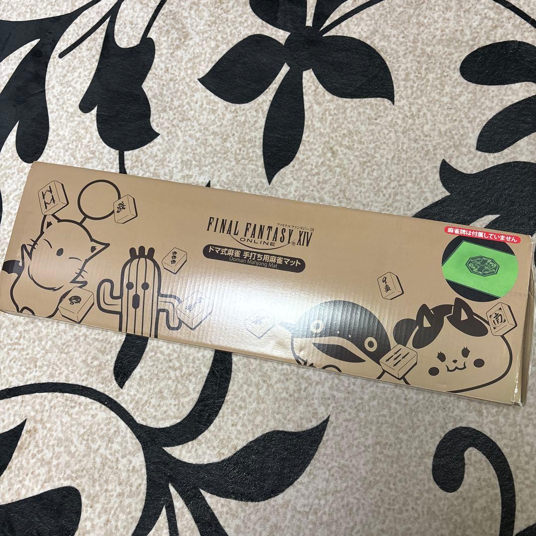 ファイナルファンタジーXIV ドマ式麻雀　手打ち用麻雀マット