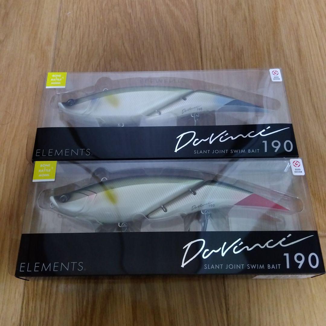 エレメンツ　ダヴィンチ　ボーン＆ラトルモデル　2色セット　新品