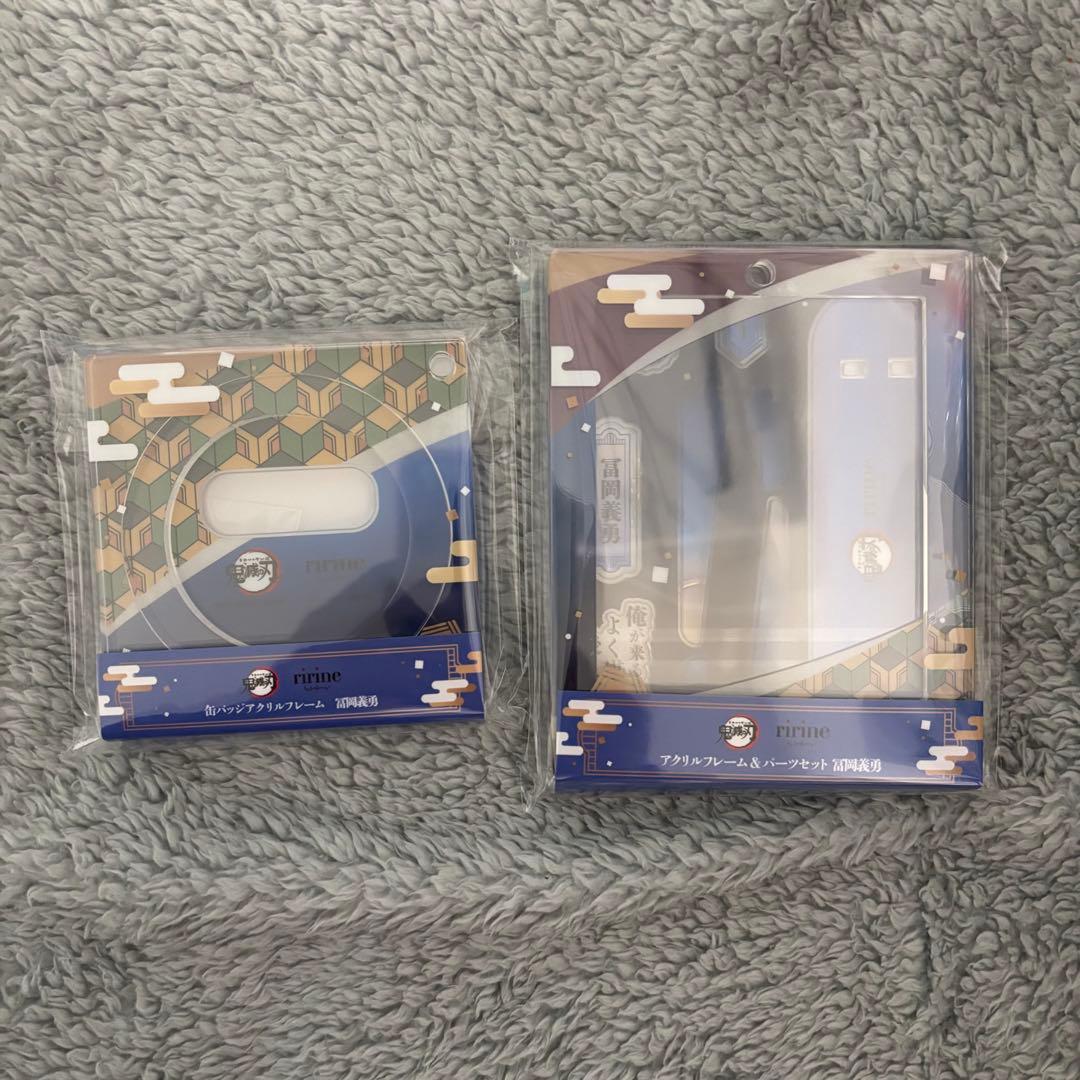 鬼滅の刃フクヤ アクリルフレーム 缶バッジアクリルフレーム 冨岡義勇