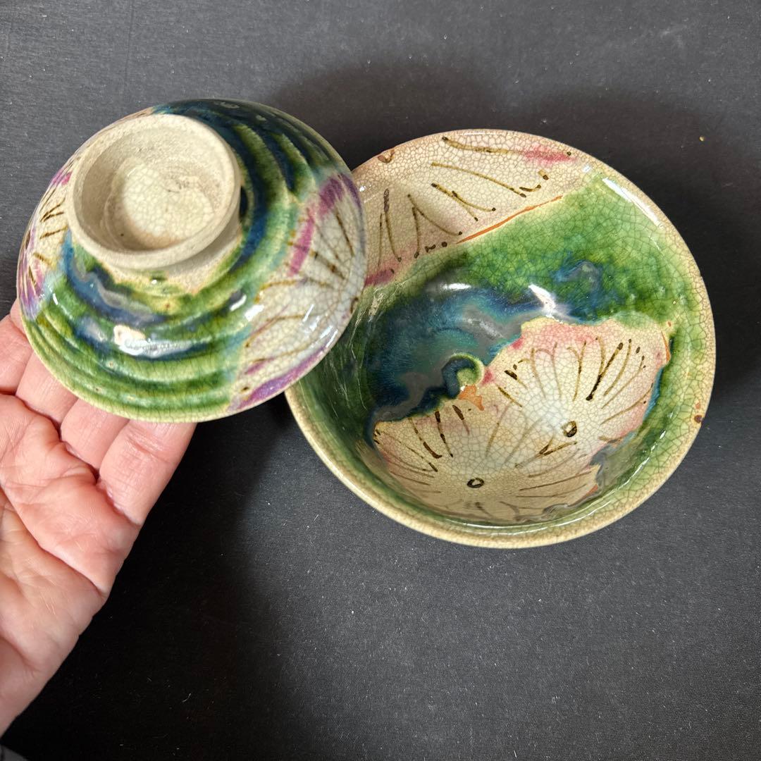 J07 送料無料　織部焼　蓋茶碗5客セット　懐石　茶道具　工芸品　木箱　在銘