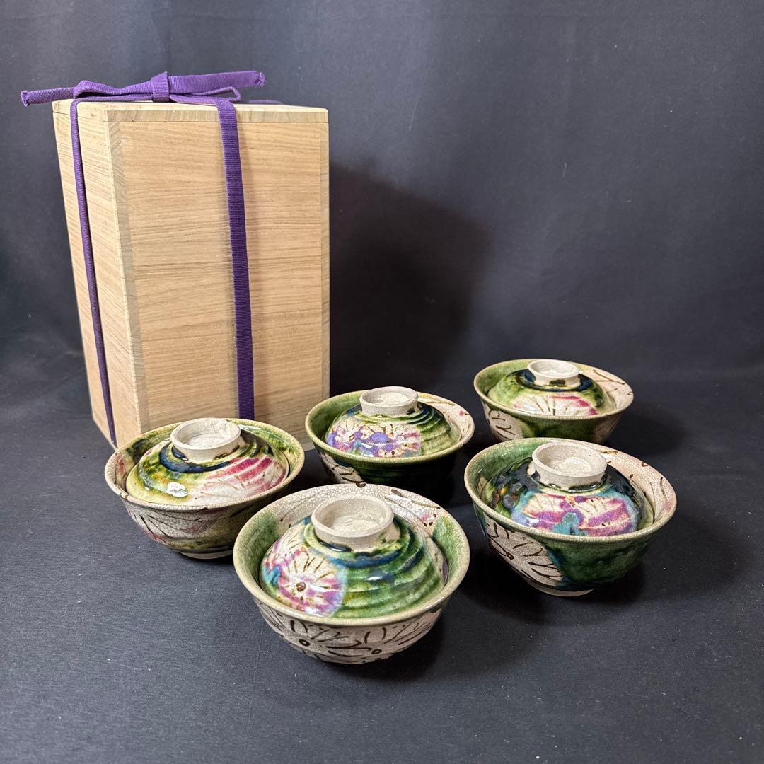 J07 送料無料　織部焼　蓋茶碗5客セット　懐石　茶道具　工芸品　木箱　在銘