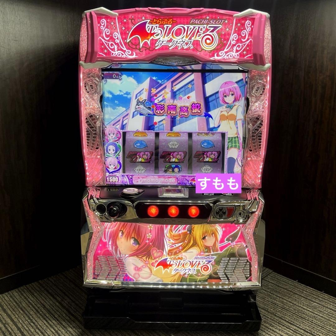 スマスロ「ToLOVEるダークネス」送料無料　パチスロ実機