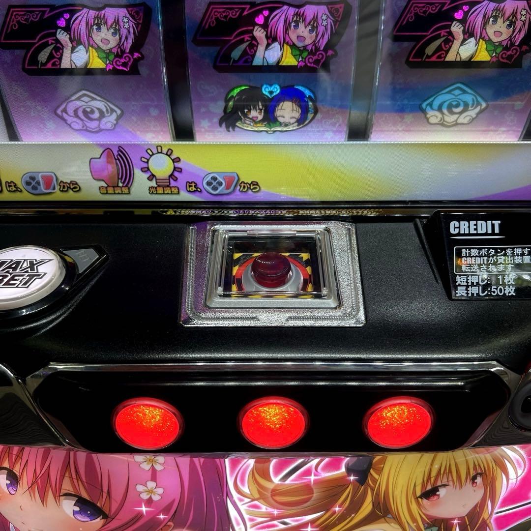 スマスロ「ToLOVEるダークネス」送料無料　パチスロ実機
