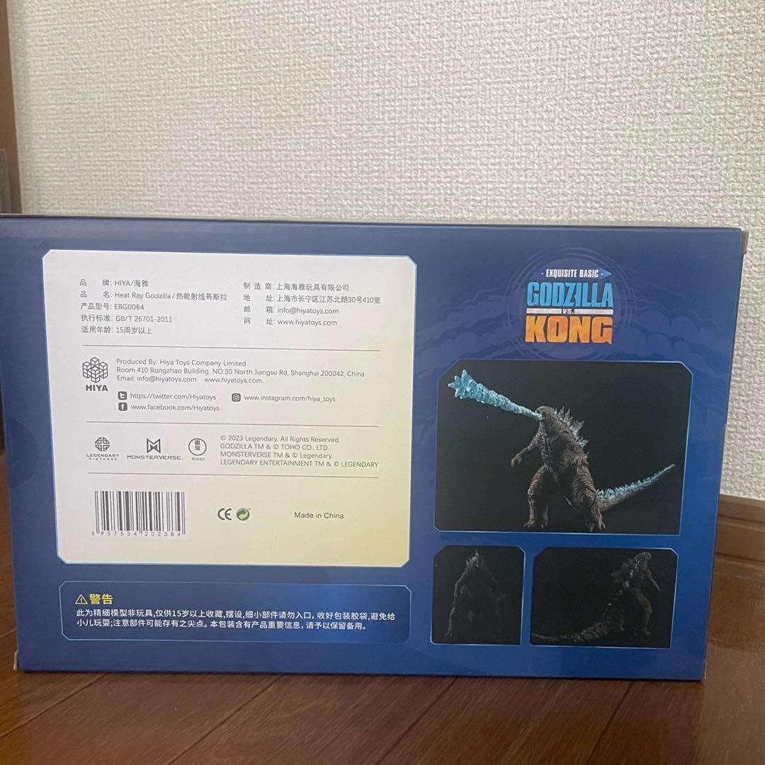 恐*♫様 未開封 ハイヤトイズ ゴジラ 熱線放射Ver Exquisite Ba