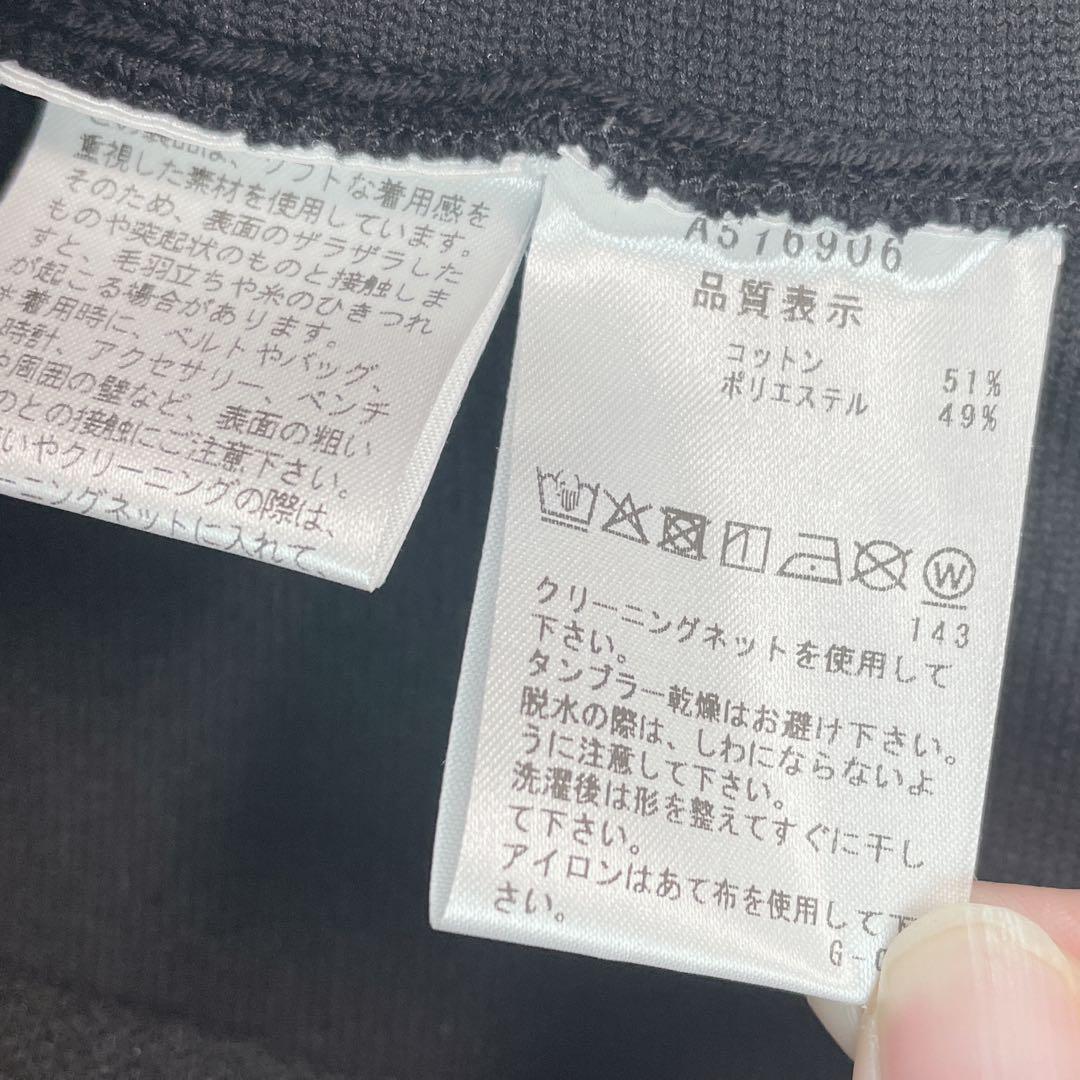 【新品未使用２５FW アルチビオ】ポケットデザインニットスカート38号