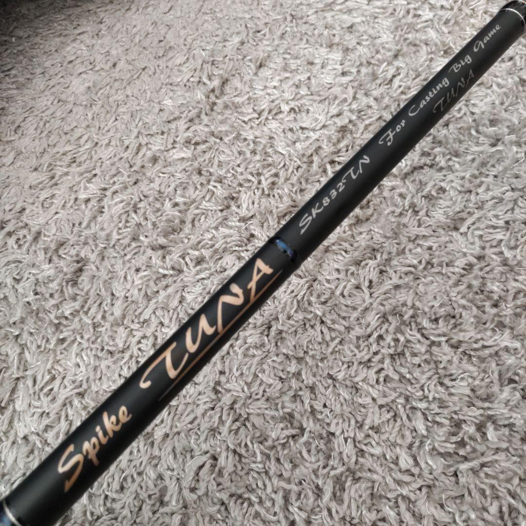 ロッド TENRYU SpikeTUNA SK832TN