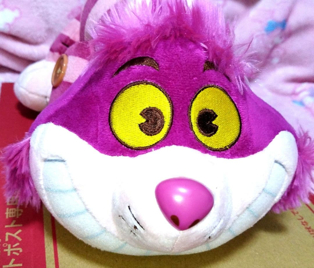【超〜激レア‼️希少】チェシャ猫 ぬいぐるみ タグ付き 2005年 当時物