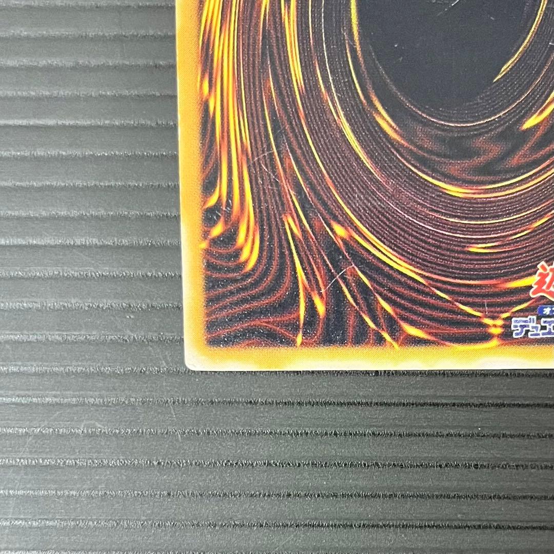 【良品-準美品】遊戯王カード 青眼の白龍 レリーフ SM-51