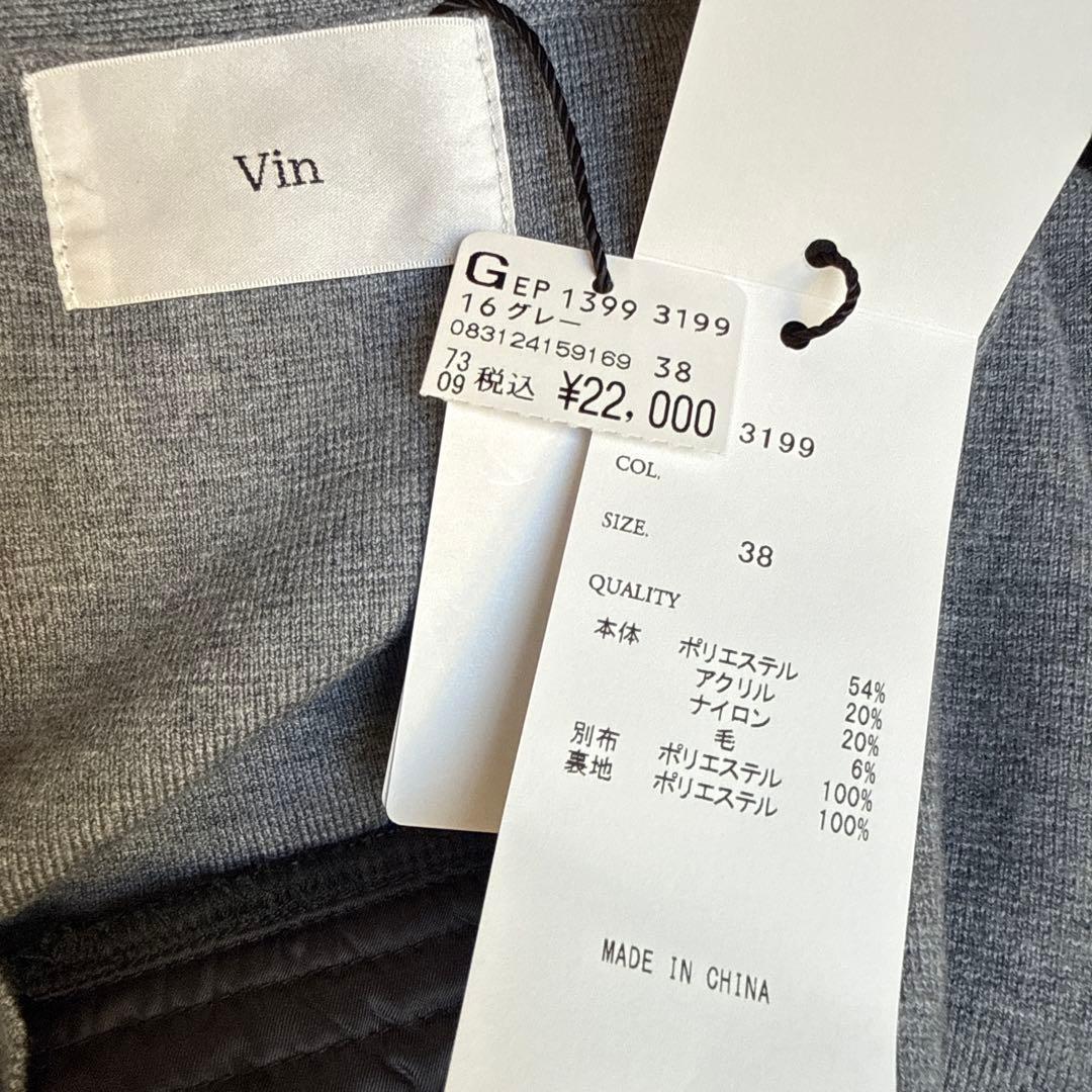 ヤマダヤ 新品未使用 スコットクラブ購入 上質 バイカラー 異素材カーディガン