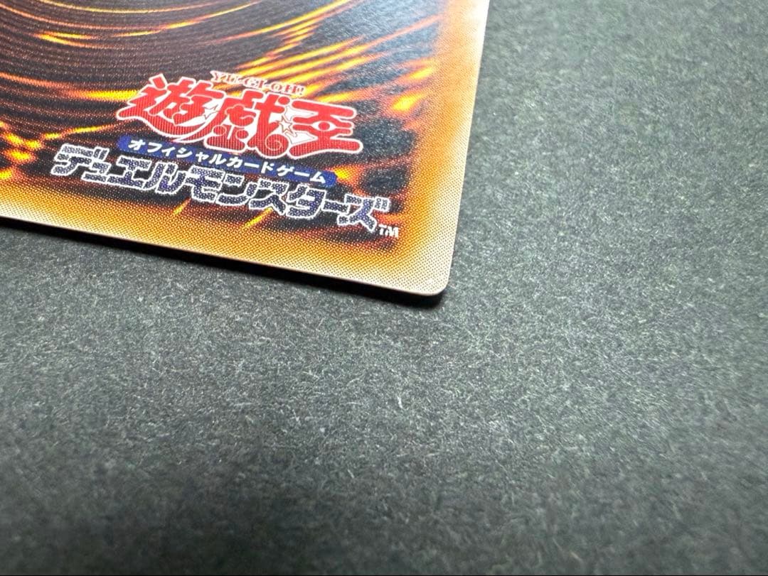 遊戯王カード♦︎ブラックマジシャン レリーフ