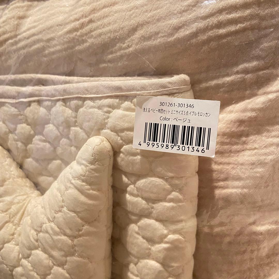 KATOJI ミニタチベッド ホワイト Puppapupoイブルお布団セット付き