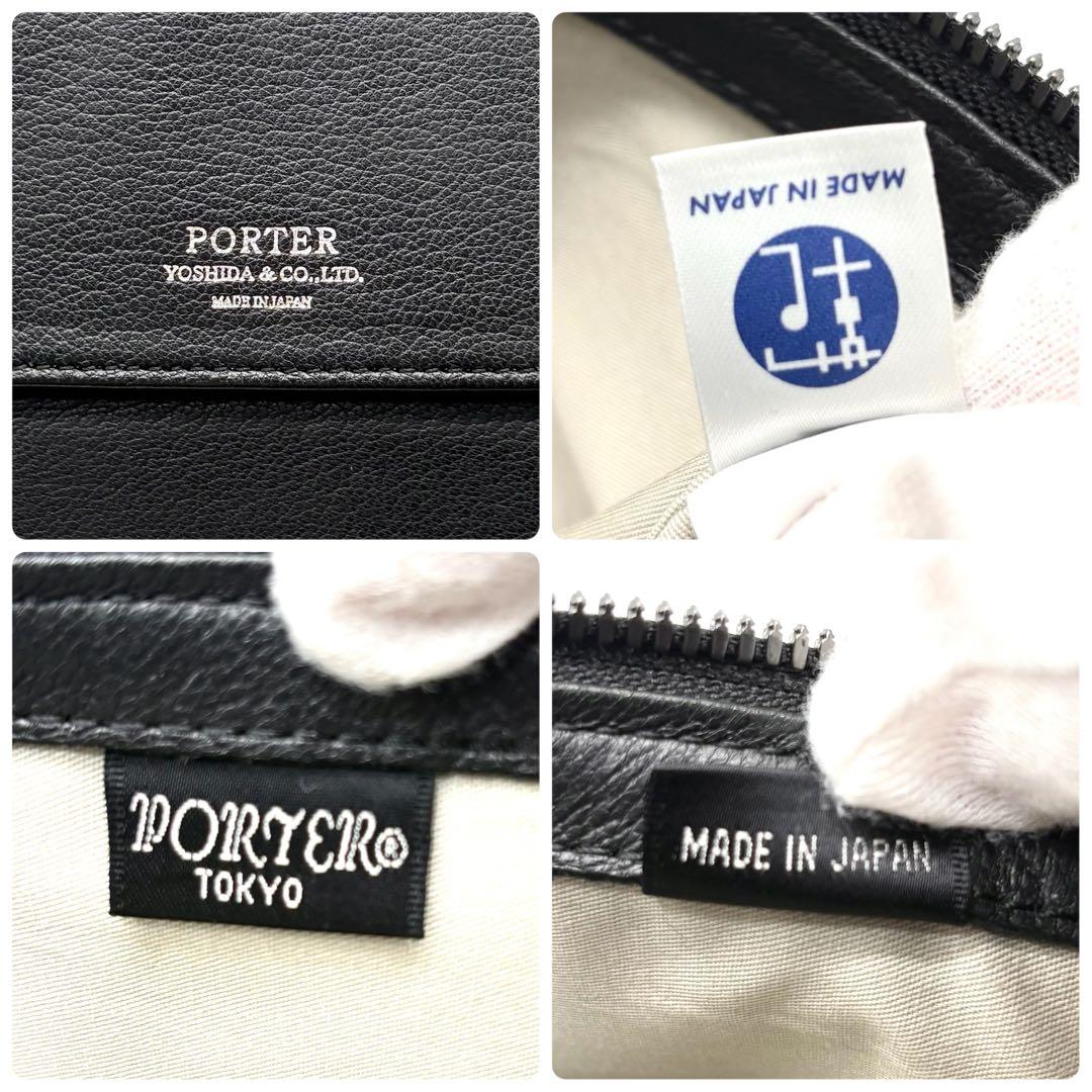 【極美品】ポーター ランブラー ショルダーバッグ レザー 斜め掛け ブラック