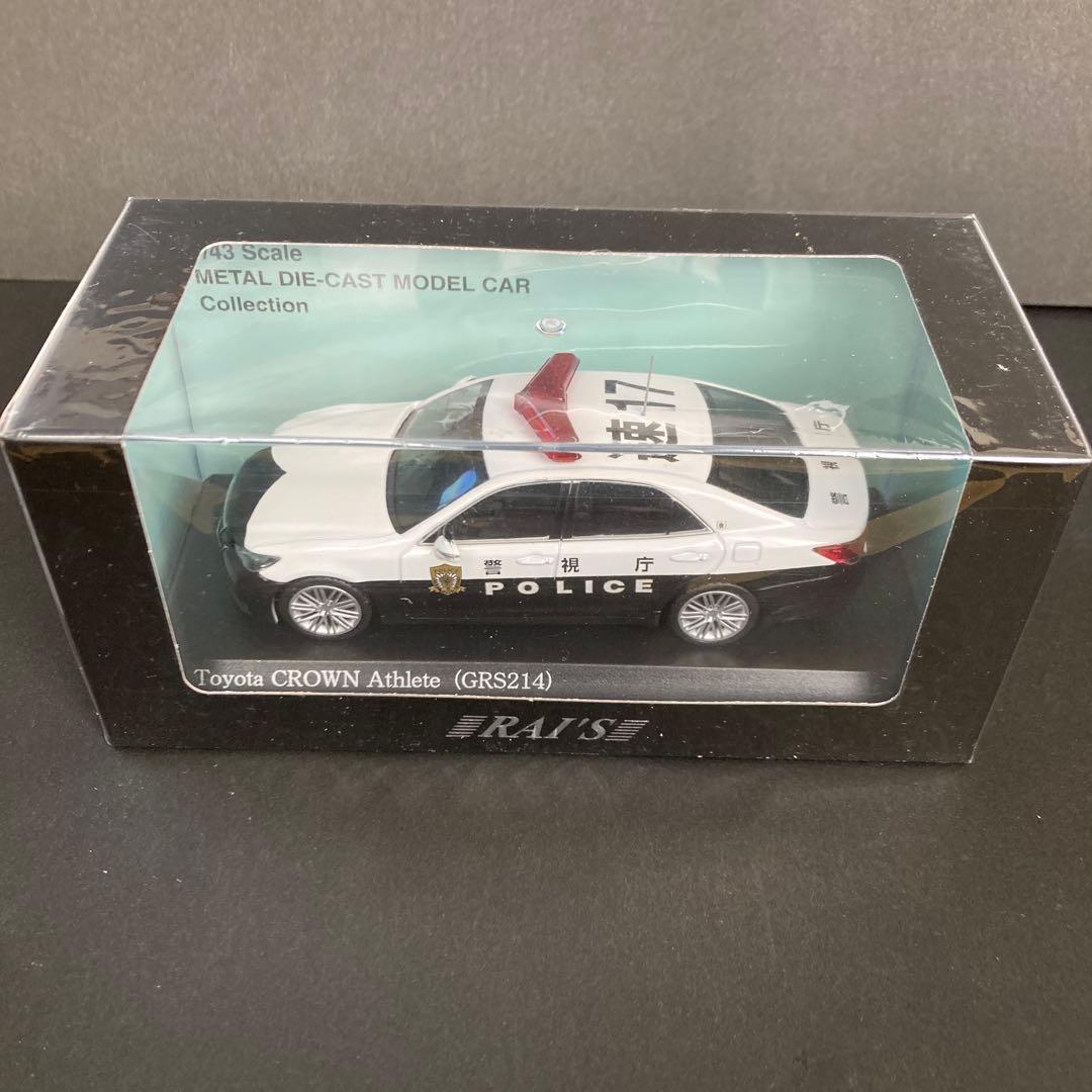 トヨタ クラウンアスリート 警視庁高速隊パトカー