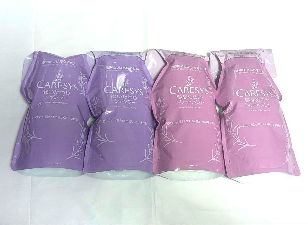 ナガセ シャンプー トリートメント