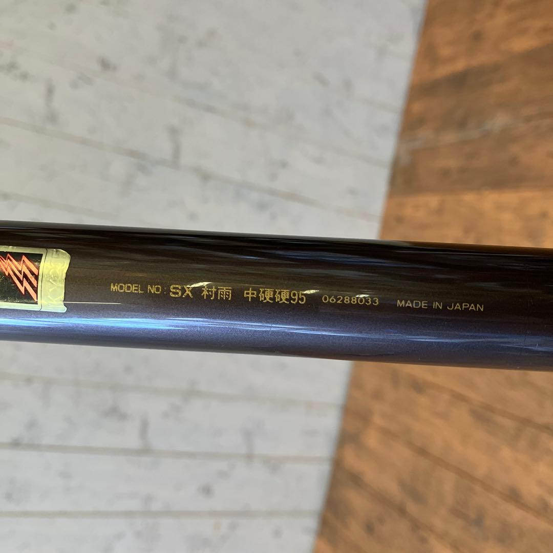 ダイワ SX 村雨 中硬硬95 アモルファスウィスカー スピニングロッド 鮎竿