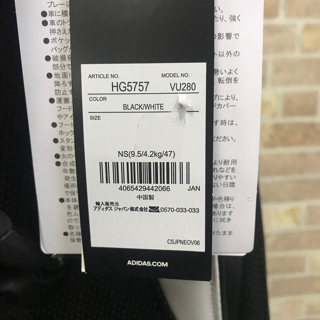 【新品】アディダス 自立式 キャディバック（9.5型）