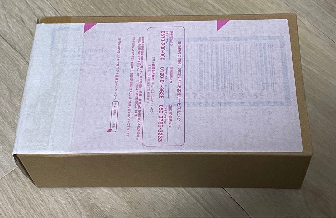 S.H.Figuarts仮面ライダータイクーンフィーバーニンジャフォーム＆ケケラ