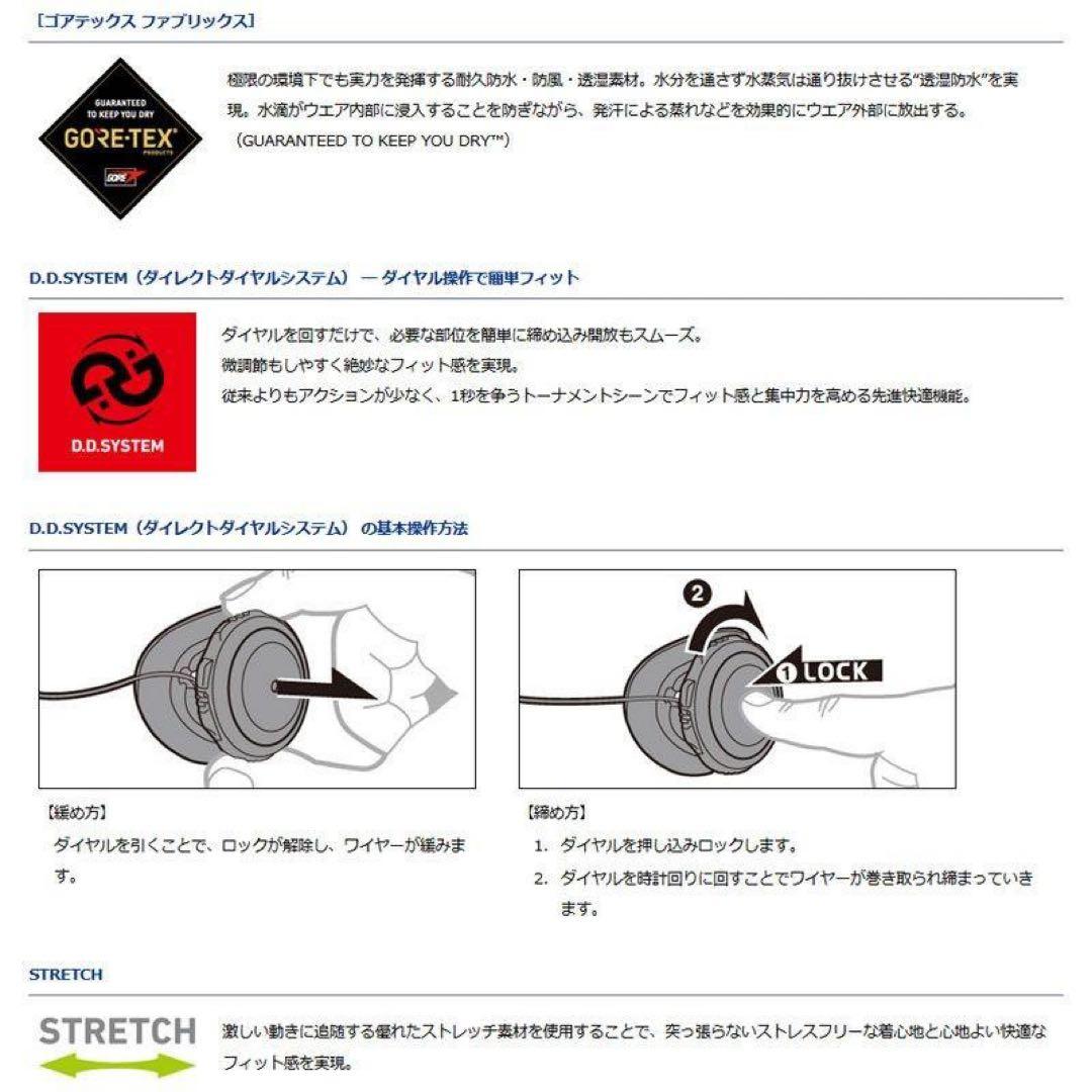 ダイワ防寒ウェア　DW1208　サイズ:XL　GORE-TEX