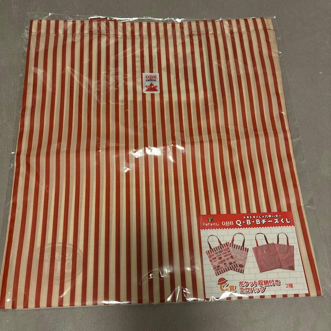 ドキドキくじ✖️六甲バター　Q•B•Bチーズくじ　Ａ賞Ｃ賞Ｄ賞Ｅ賞Ｆ賞➕ラスト賞