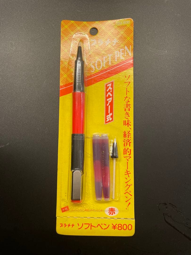プラチナソフトペン 旧型 採点ペン