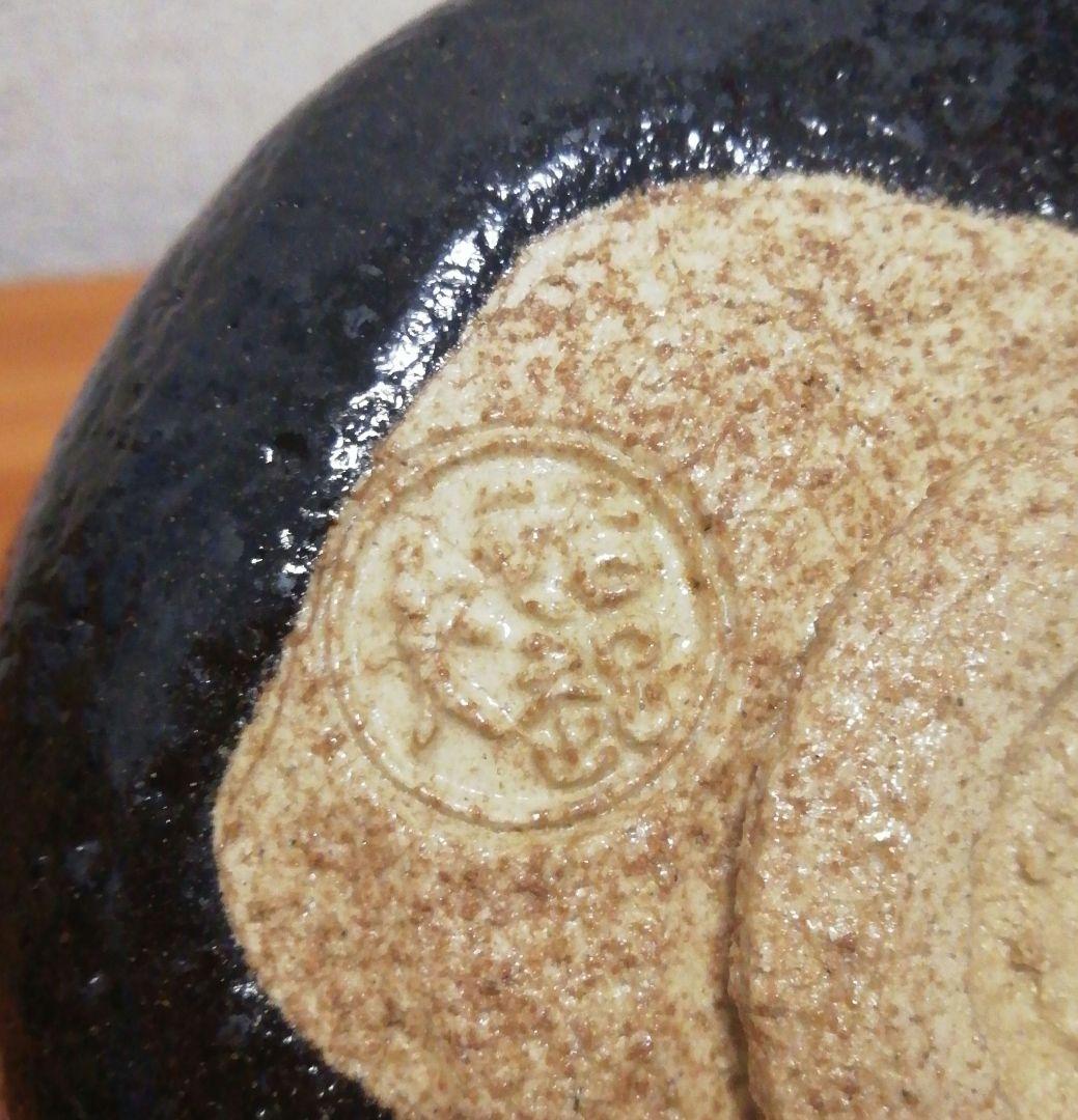 小川長楽(裕起夫)作　黒楽　茶碗　共箱　共布　茶道具