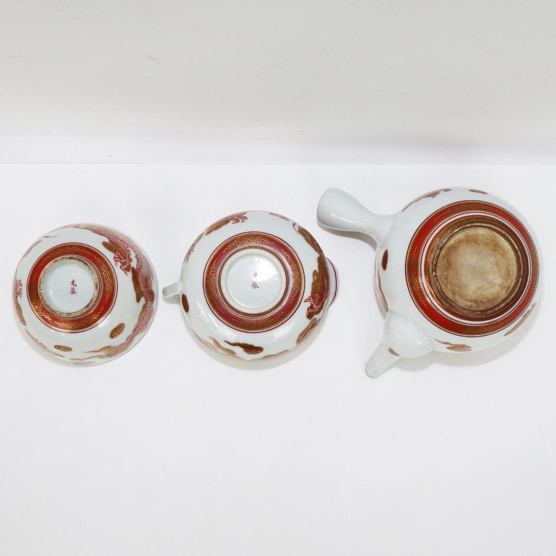 加賀 九谷 鏑木製 煎茶 茶器揃　共箱　赤絵 金彩