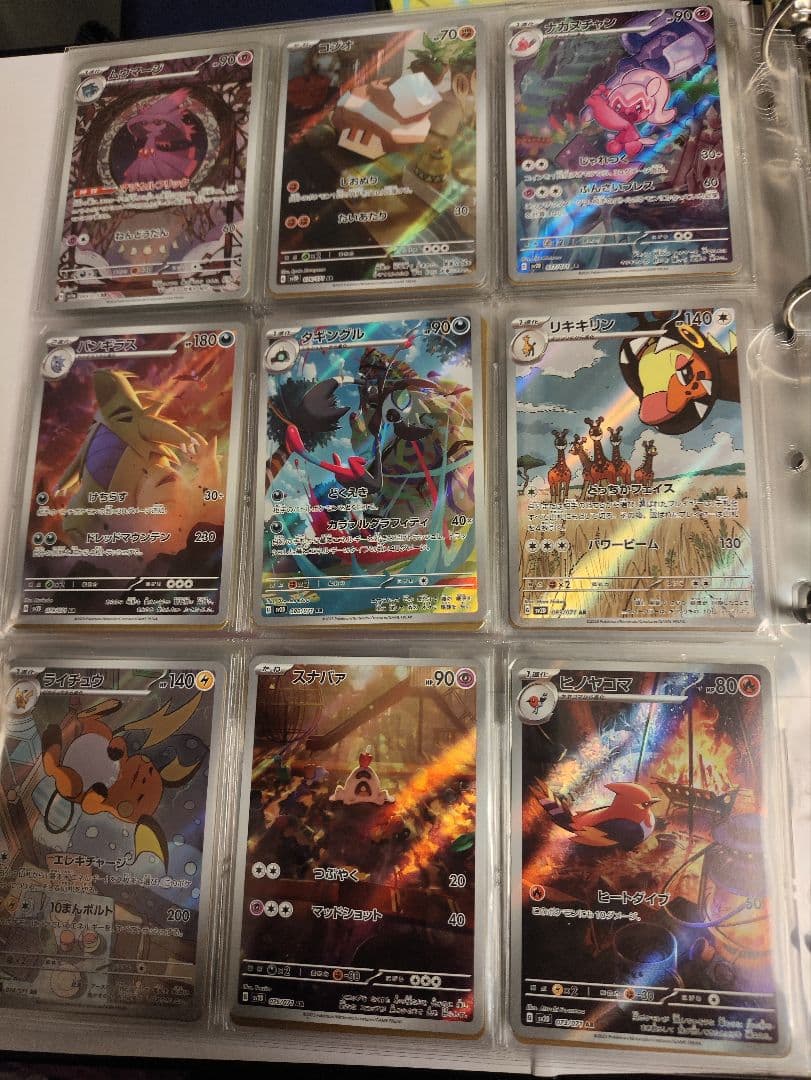 ポケモンカード　ポケカ引退品　まとめ売りsar72枚、ar243枚、sr117枚